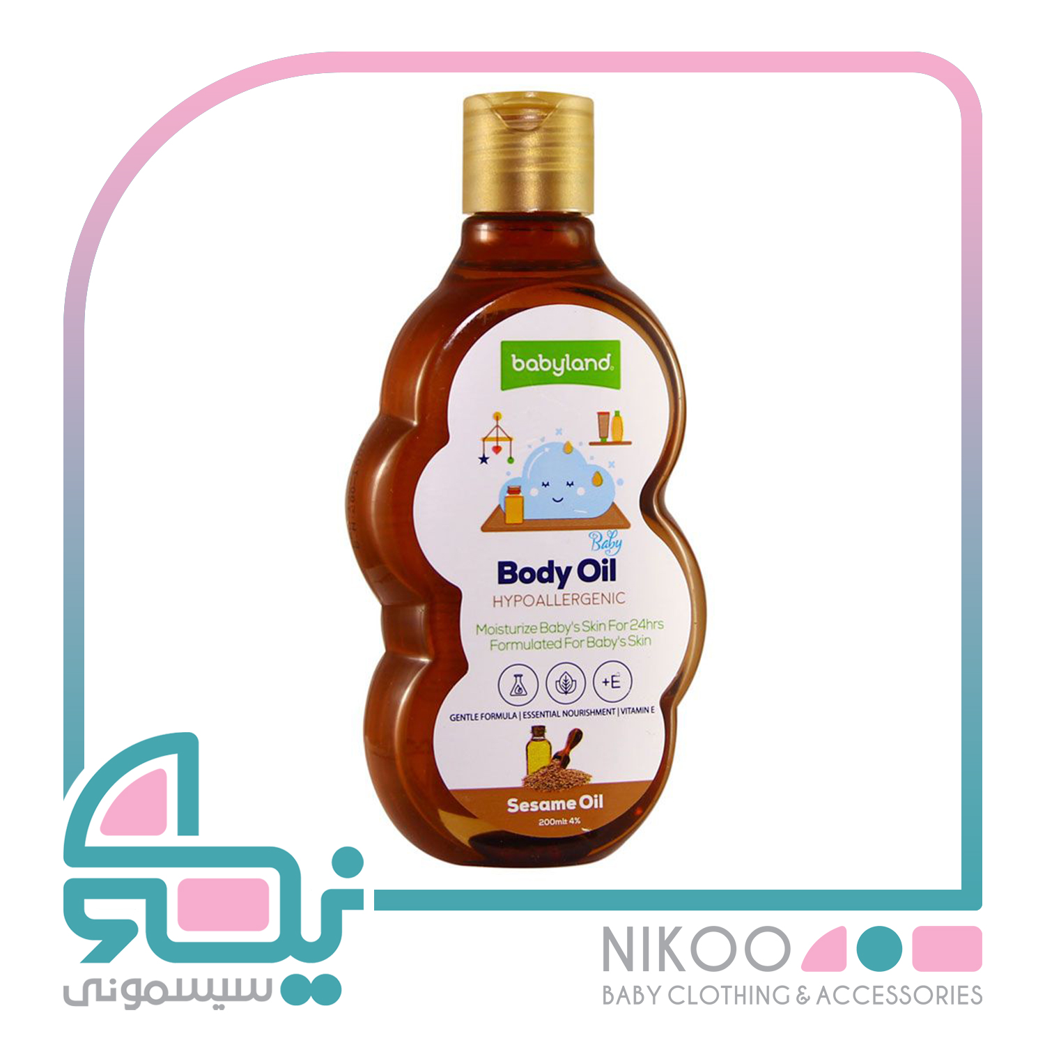  روغن نرم کننده پوست بچه حاوی روغن کنجد و ویتامین E بیبی لند Baby Land
